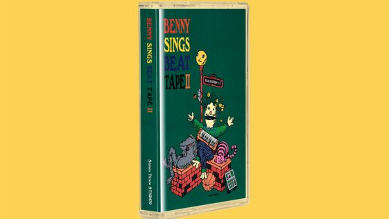 benny sings